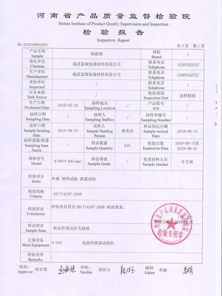 資質榮譽